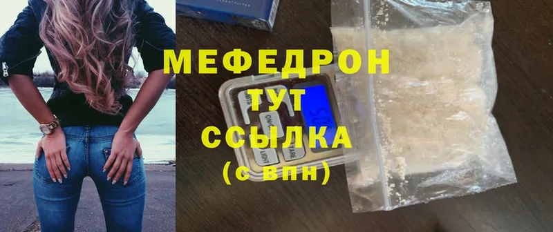 Купить наркотик Сим Alpha-PVP  АМФ  ГАШИШ  Cocaine  Мефедрон 